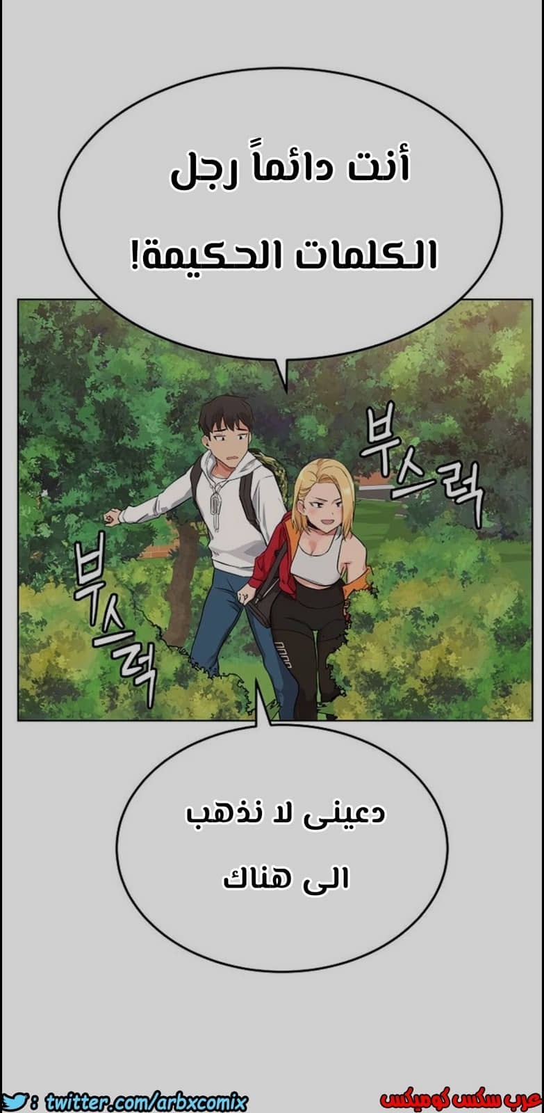 796 ابقي الامر سراً عن والدتك الجزء 1