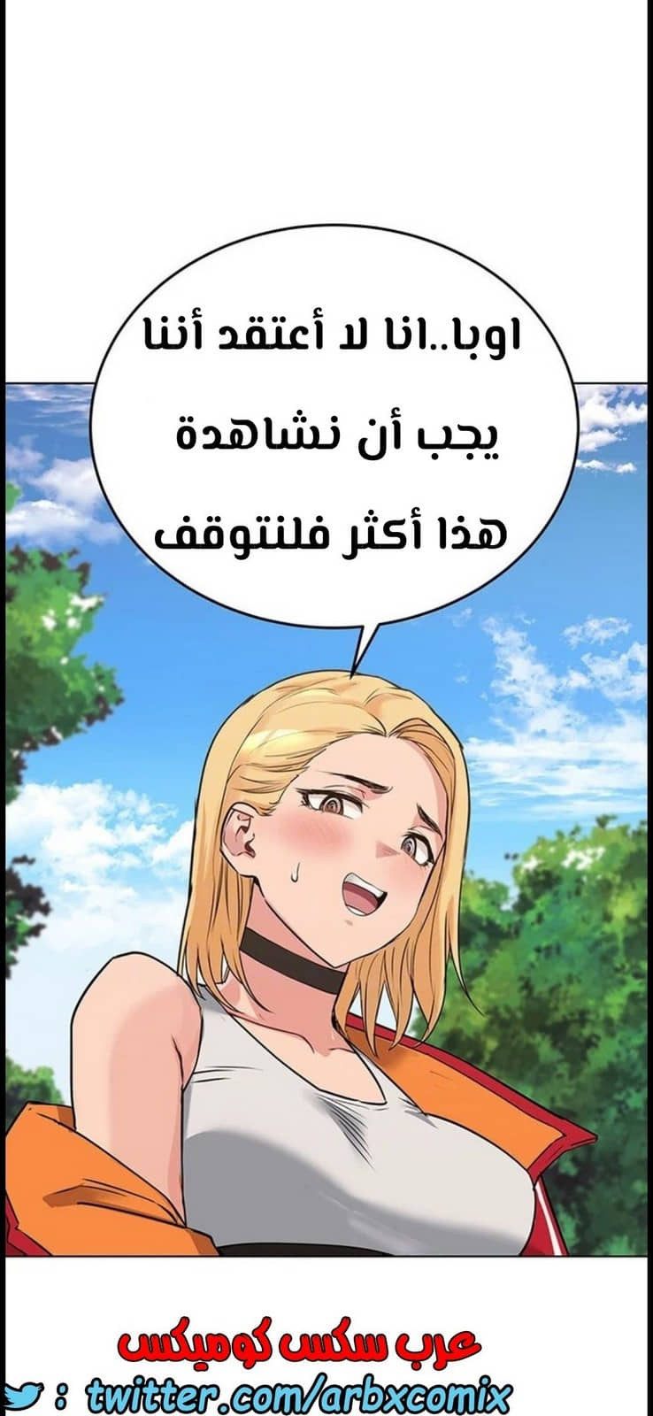 797 ابقي الامر سراً عن والدتك الجزء 2 797 ابقي الامر سراً عن والدتك الجزء 2