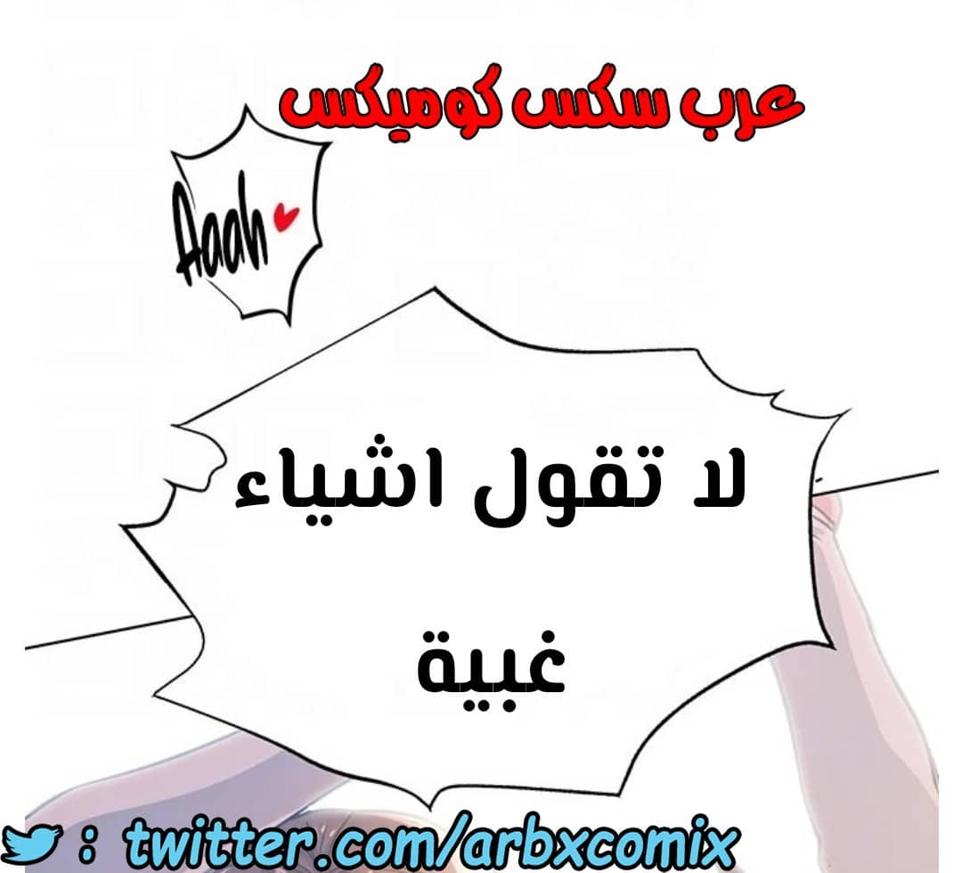 797 ابقي الامر سراً عن والدتك الجزء 2 797 ابقي الامر سراً عن والدتك الجزء 2