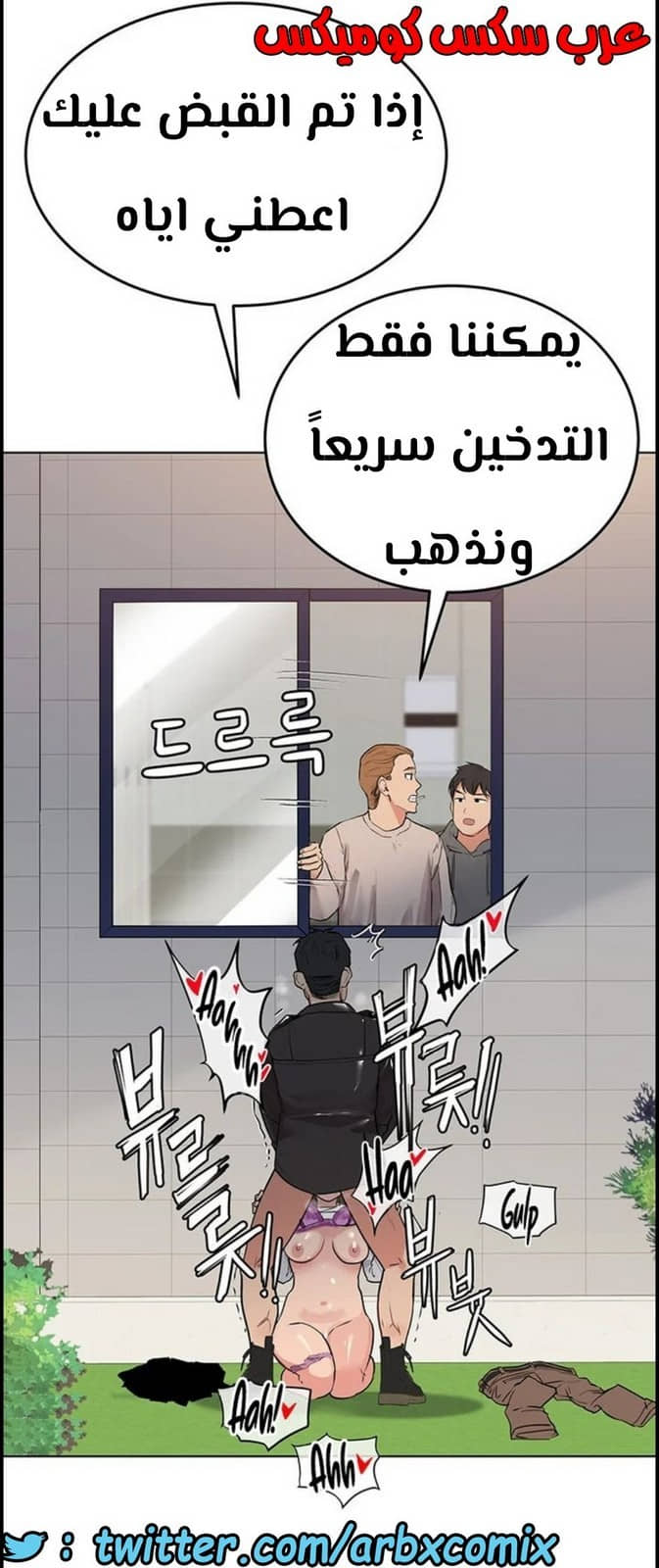 797 ابقي الامر سراً عن والدتك الجزء 2 797 ابقي الامر سراً عن والدتك الجزء 2
