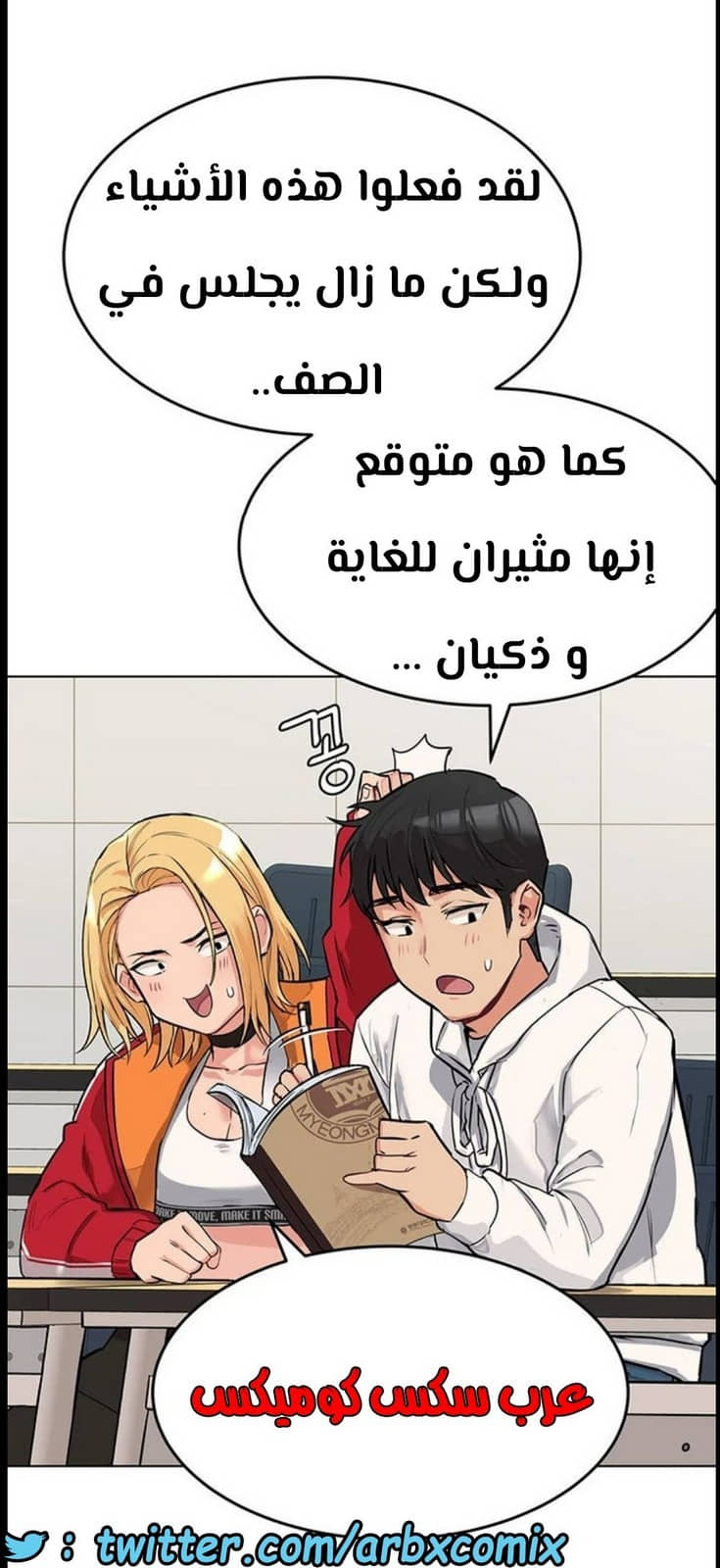 797 ابقي الامر سراً عن والدتك الجزء 2 797 ابقي الامر سراً عن والدتك الجزء 2