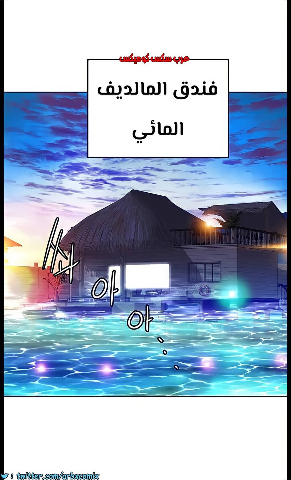 797 ابقي الامر سراً عن والدتك الجزء 2 797 ابقي الامر سراً عن والدتك الجزء 2
