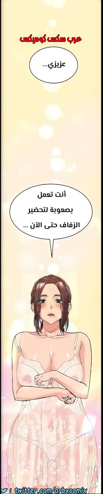 797 ابقي الامر سراً عن والدتك الجزء 2 797 ابقي الامر سراً عن والدتك الجزء 2