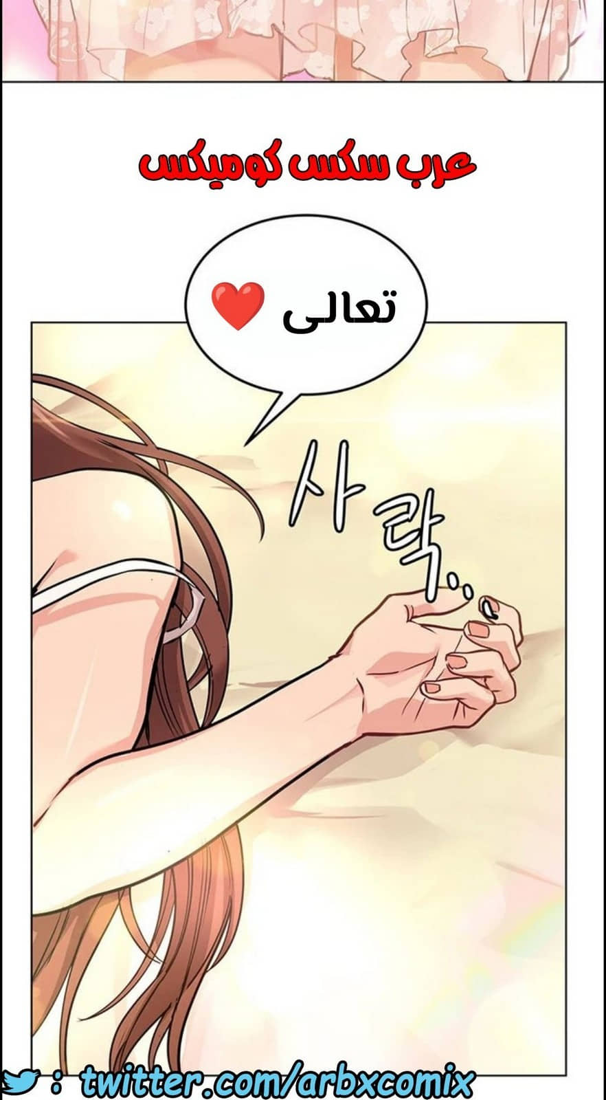 797 ابقي الامر سراً عن والدتك الجزء 2 797 ابقي الامر سراً عن والدتك الجزء 2
