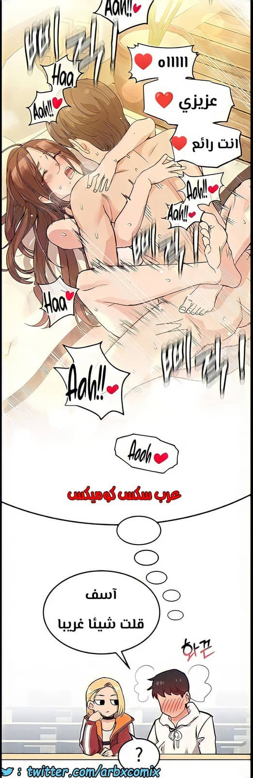 797 ابقي الامر سراً عن والدتك الجزء 2 797 ابقي الامر سراً عن والدتك الجزء 2