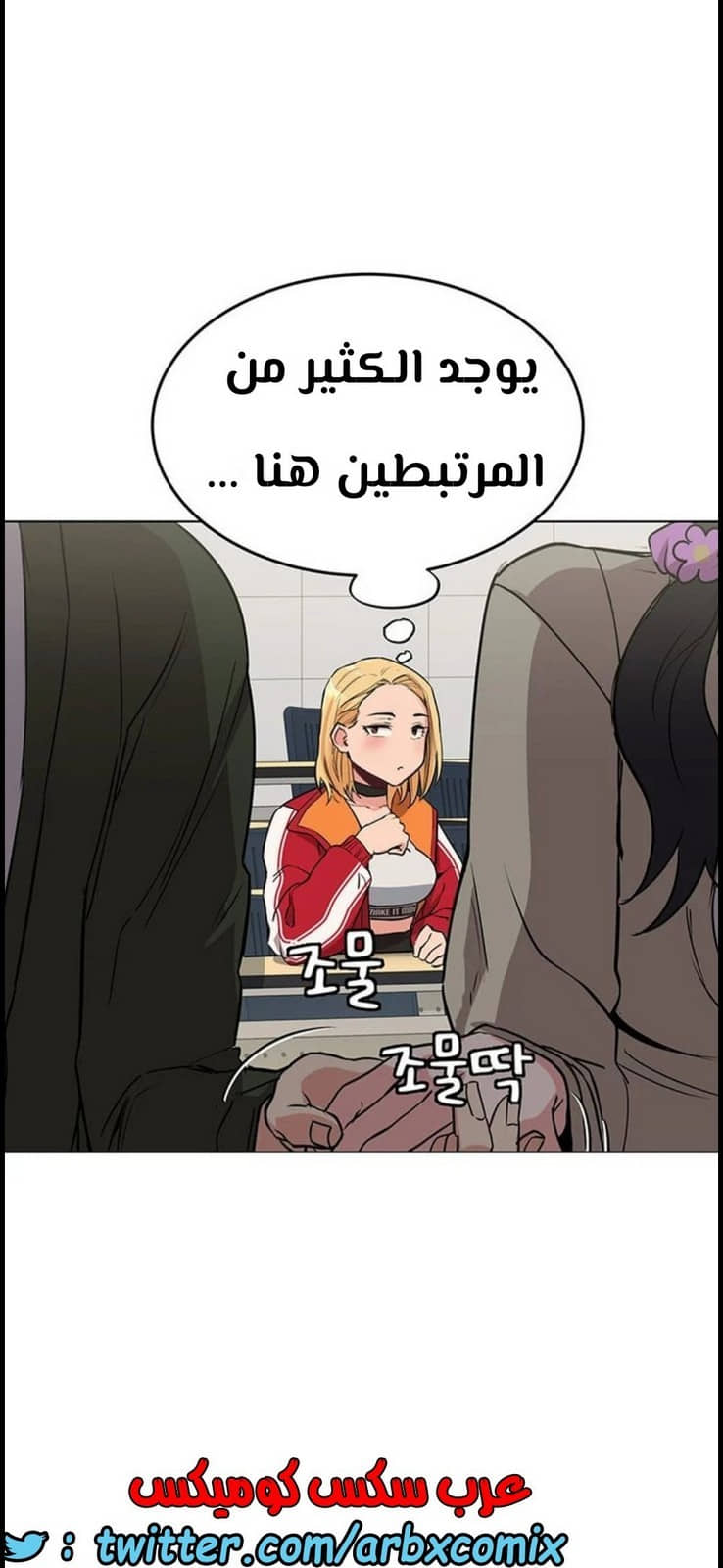 797 ابقي الامر سراً عن والدتك الجزء 2 797 ابقي الامر سراً عن والدتك الجزء 2