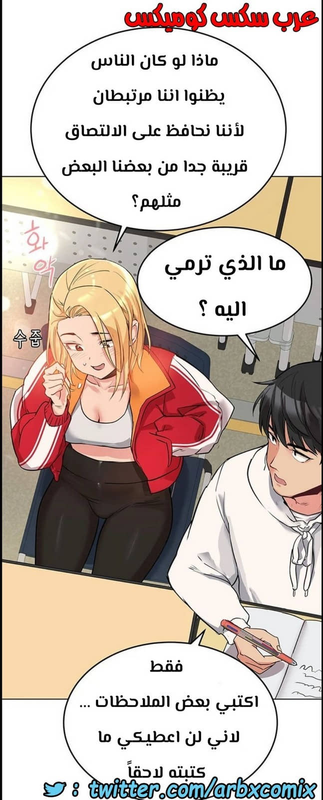 797 ابقي الامر سراً عن والدتك الجزء 2 797 ابقي الامر سراً عن والدتك الجزء 2