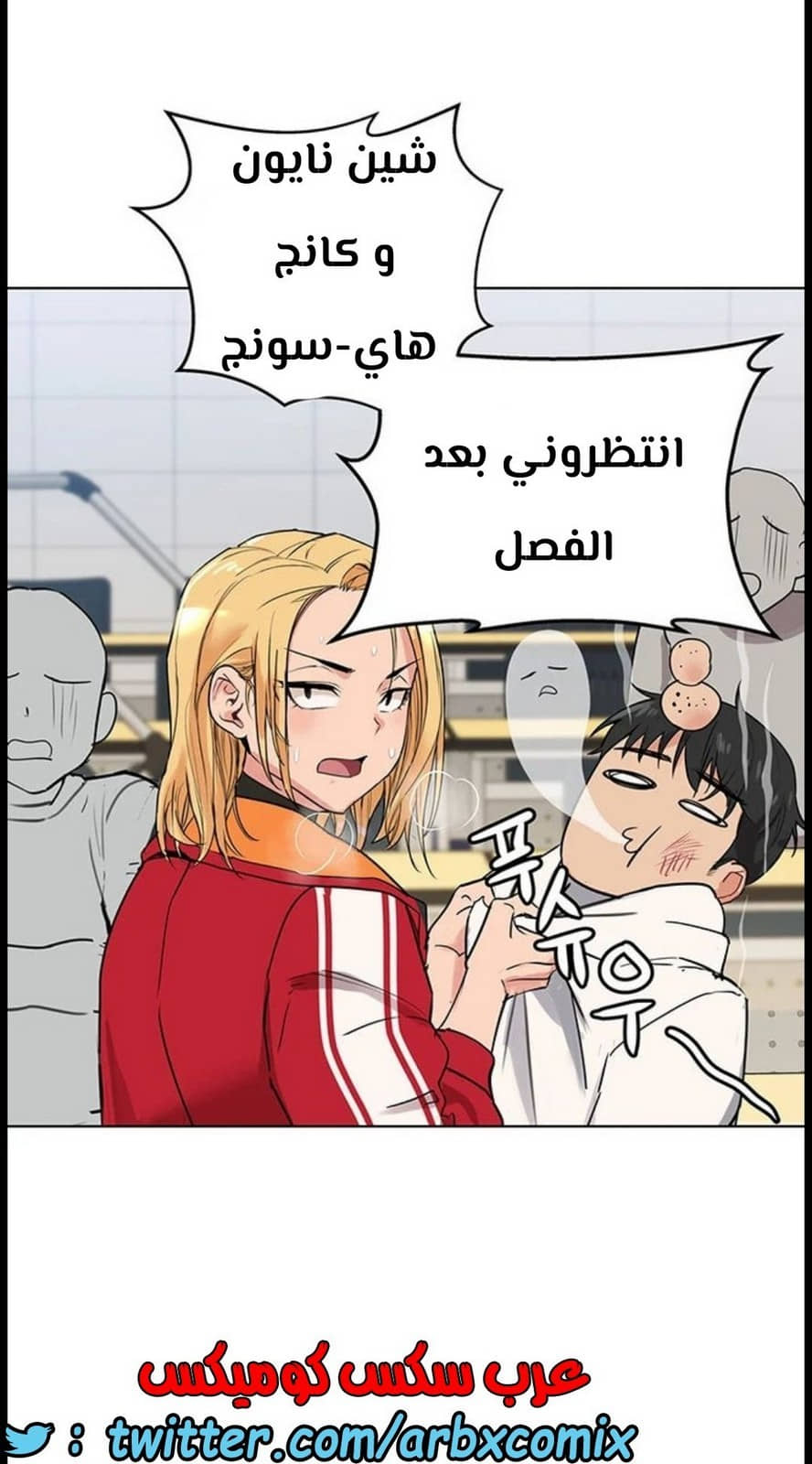 797 ابقي الامر سراً عن والدتك الجزء 2 797 ابقي الامر سراً عن والدتك الجزء 2
