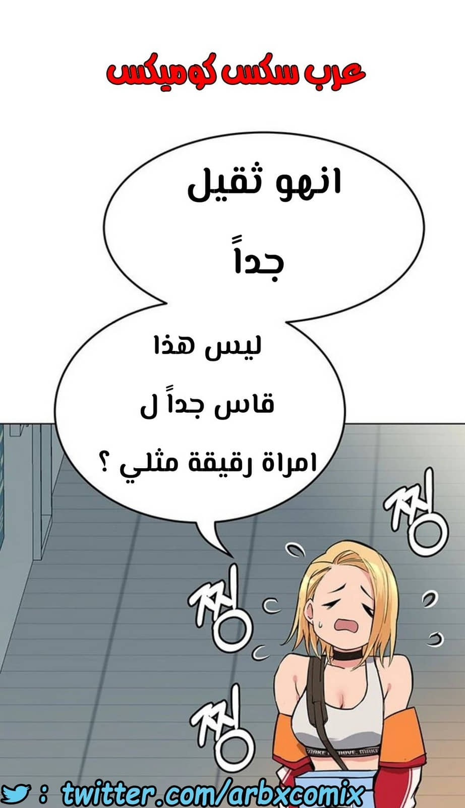 797 ابقي الامر سراً عن والدتك الجزء 2 797 ابقي الامر سراً عن والدتك الجزء 2