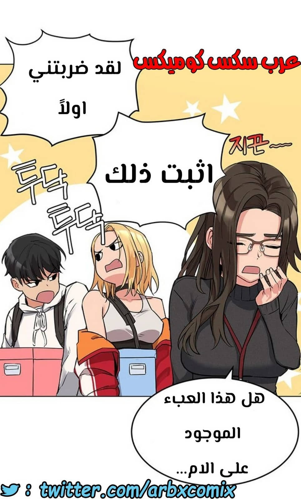 797 ابقي الامر سراً عن والدتك الجزء 2 797 ابقي الامر سراً عن والدتك الجزء 2