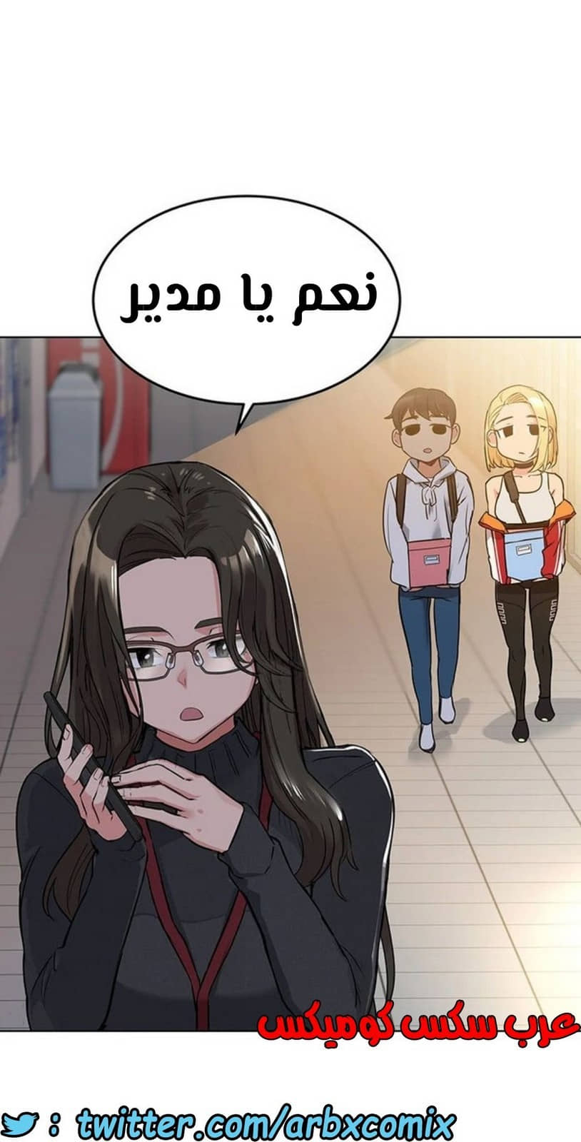 797 ابقي الامر سراً عن والدتك الجزء 2 797 ابقي الامر سراً عن والدتك الجزء 2