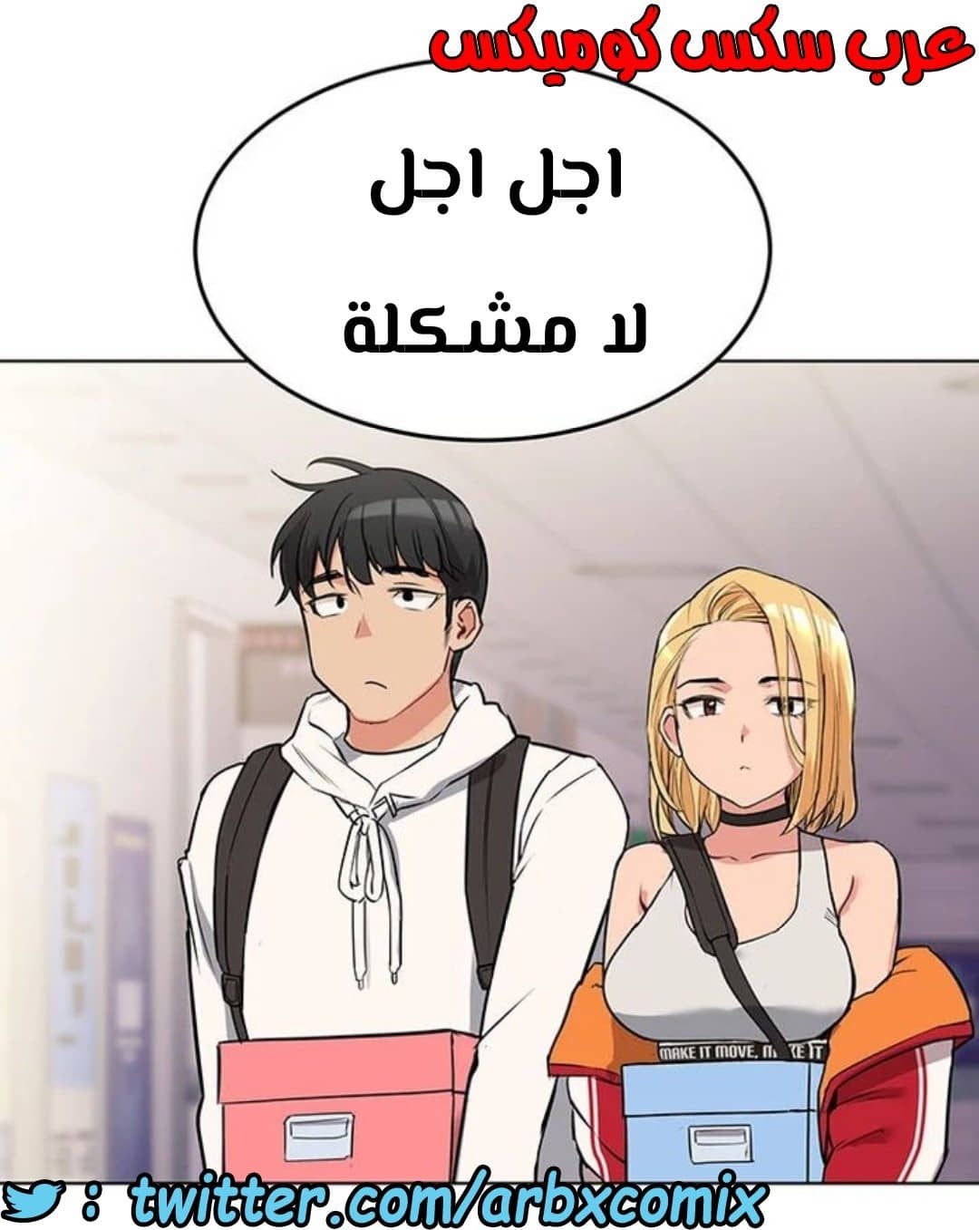 797 ابقي الامر سراً عن والدتك الجزء 2 797 ابقي الامر سراً عن والدتك الجزء 2