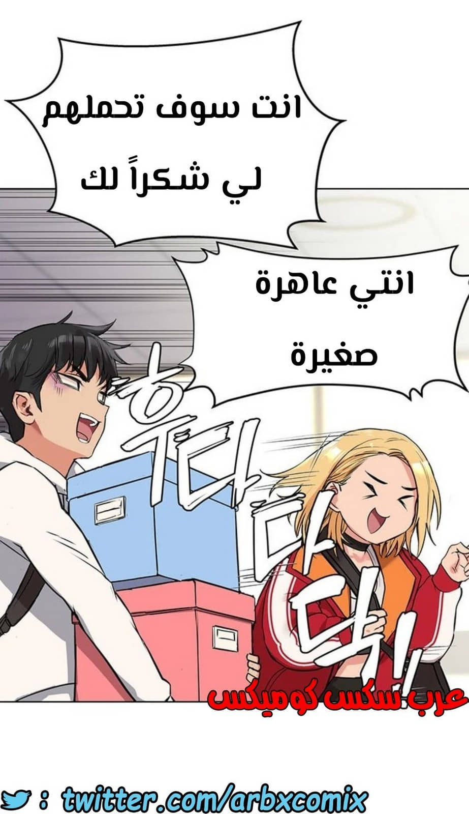 797 ابقي الامر سراً عن والدتك الجزء 2 797 ابقي الامر سراً عن والدتك الجزء 2