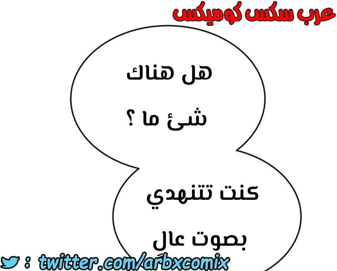 797 ابقي الامر سراً عن والدتك الجزء 2 797 ابقي الامر سراً عن والدتك الجزء 2
