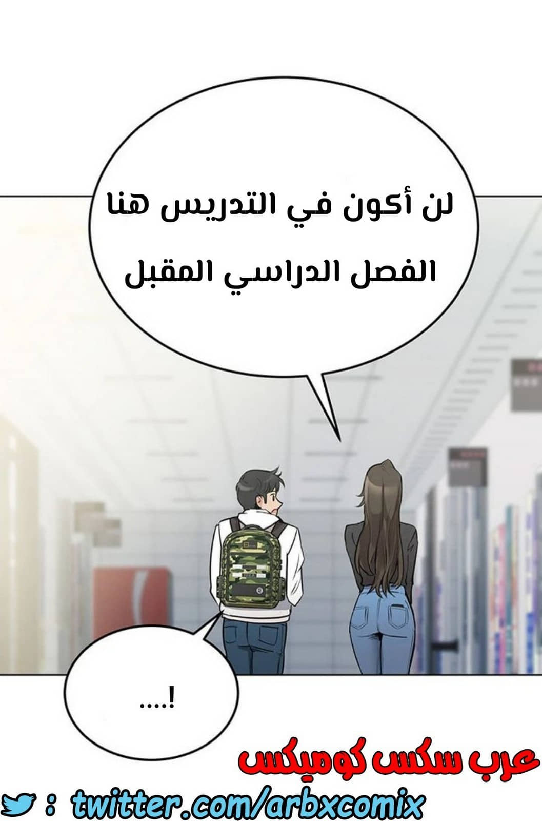797 ابقي الامر سراً عن والدتك الجزء 2 797 ابقي الامر سراً عن والدتك الجزء 2