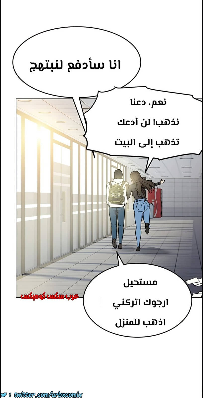 797 ابقي الامر سراً عن والدتك الجزء 2 797 ابقي الامر سراً عن والدتك الجزء 2