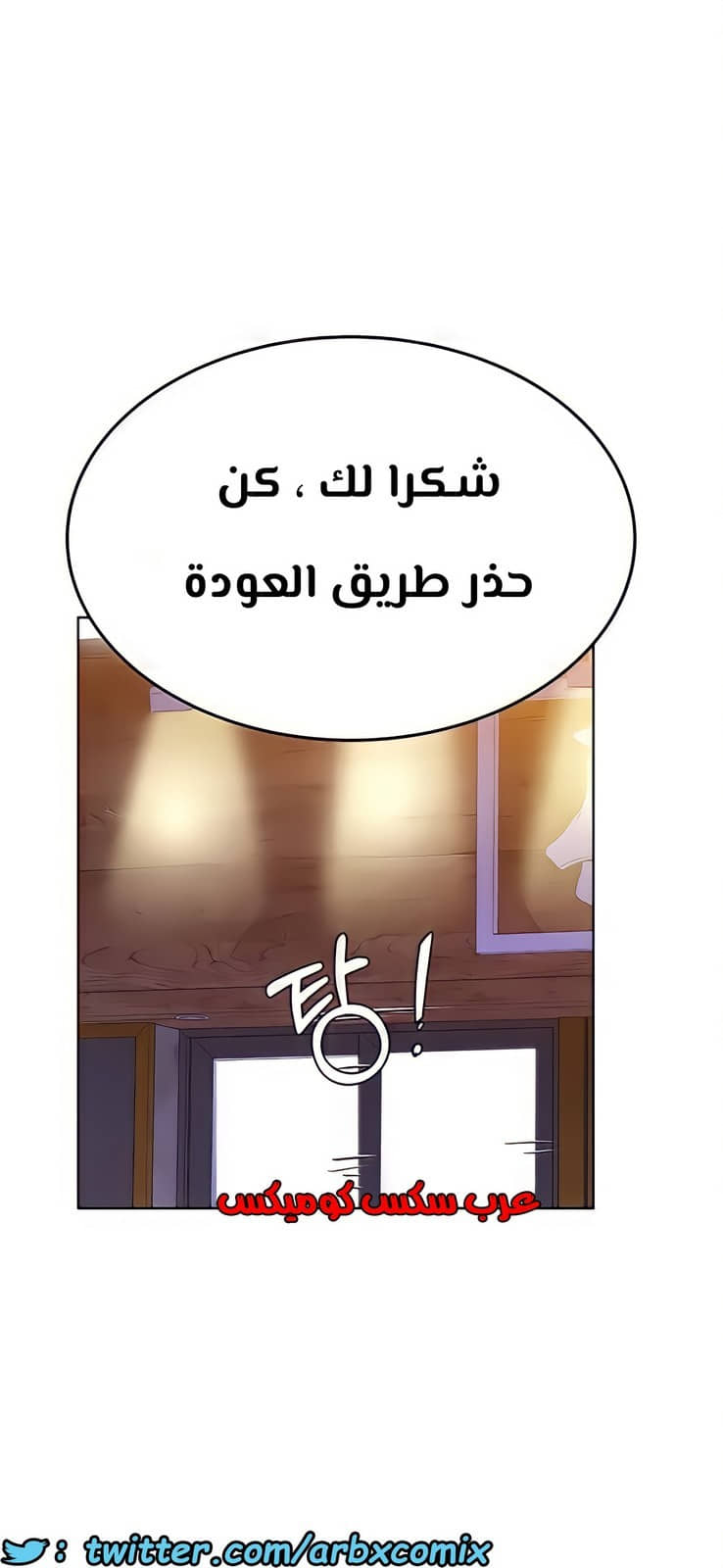 798 ابقي الامر سراً عن والدتك الجزء 3