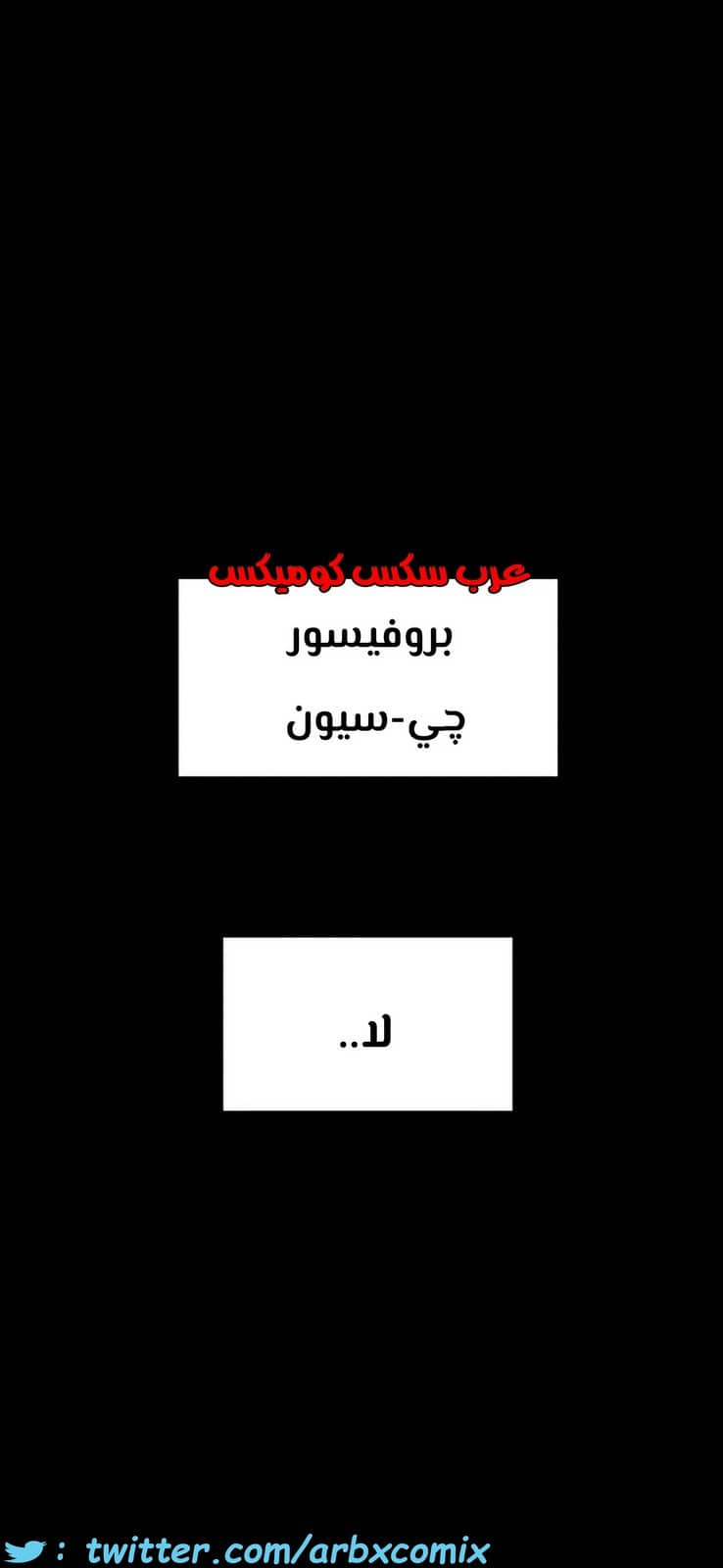 798 ابقي الامر سراً عن والدتك الجزء 3