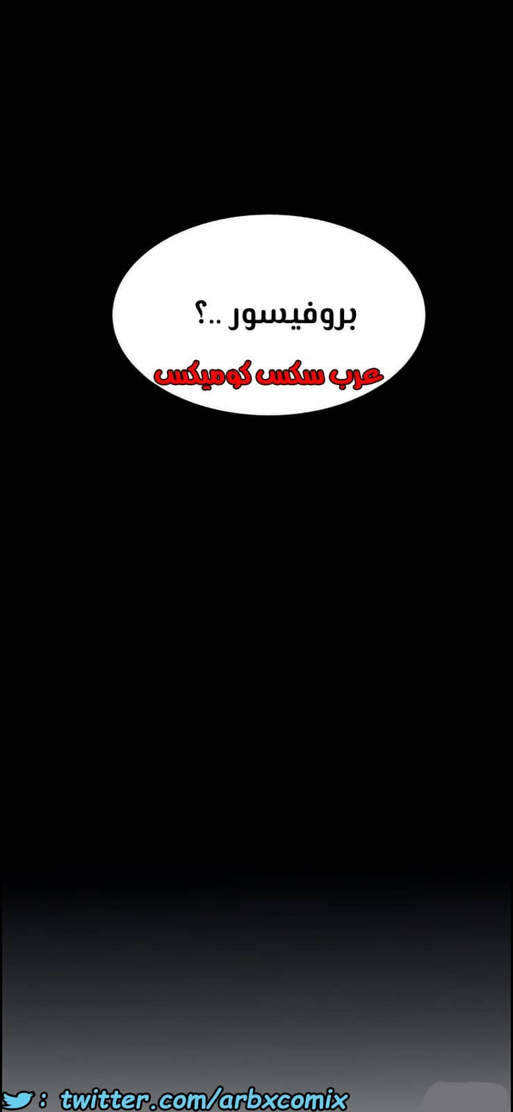 798 ابقي الامر سراً عن والدتك الجزء 3