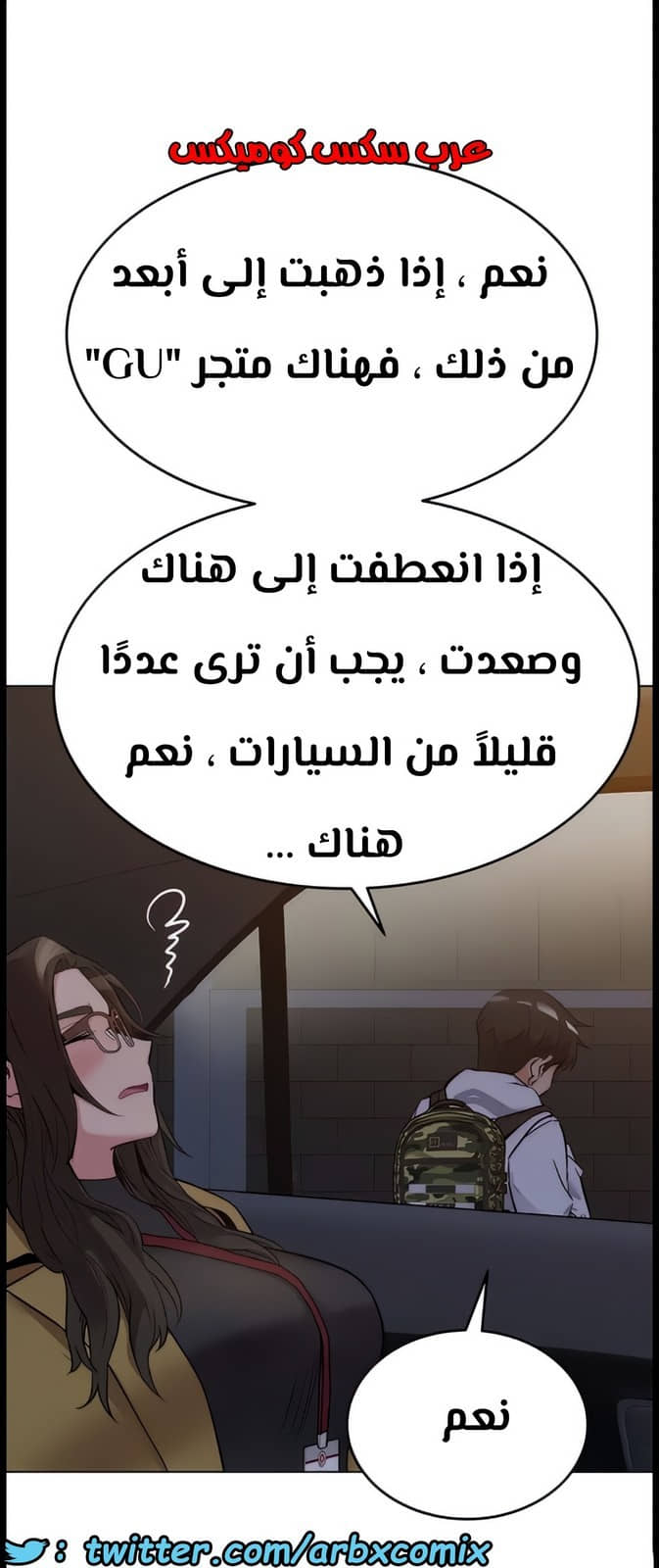 798 ابقي الامر سراً عن والدتك الجزء 3