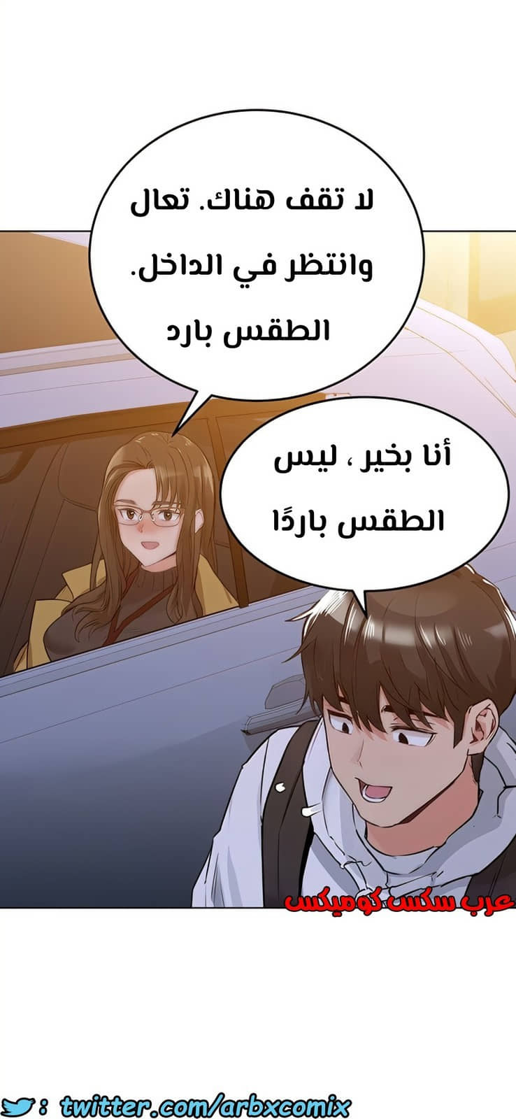 798 ابقي الامر سراً عن والدتك الجزء 3