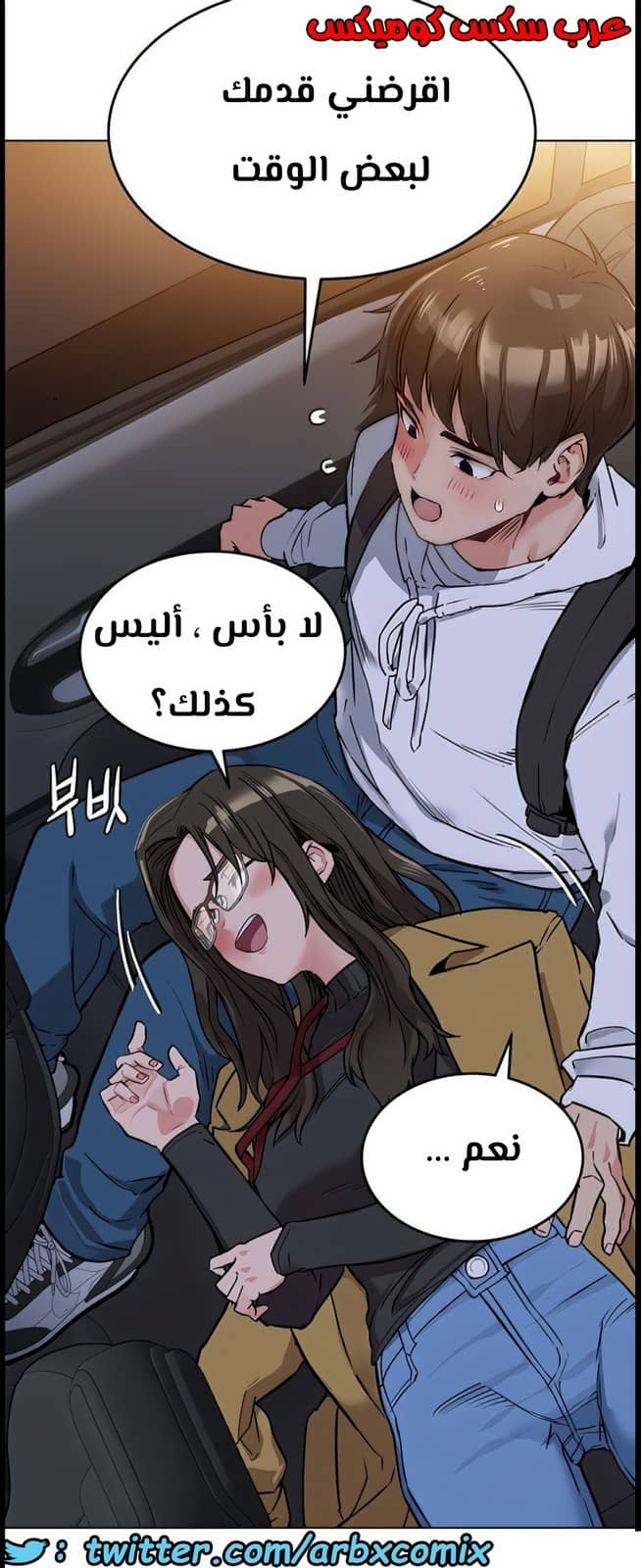 798 ابقي الامر سراً عن والدتك الجزء 3
