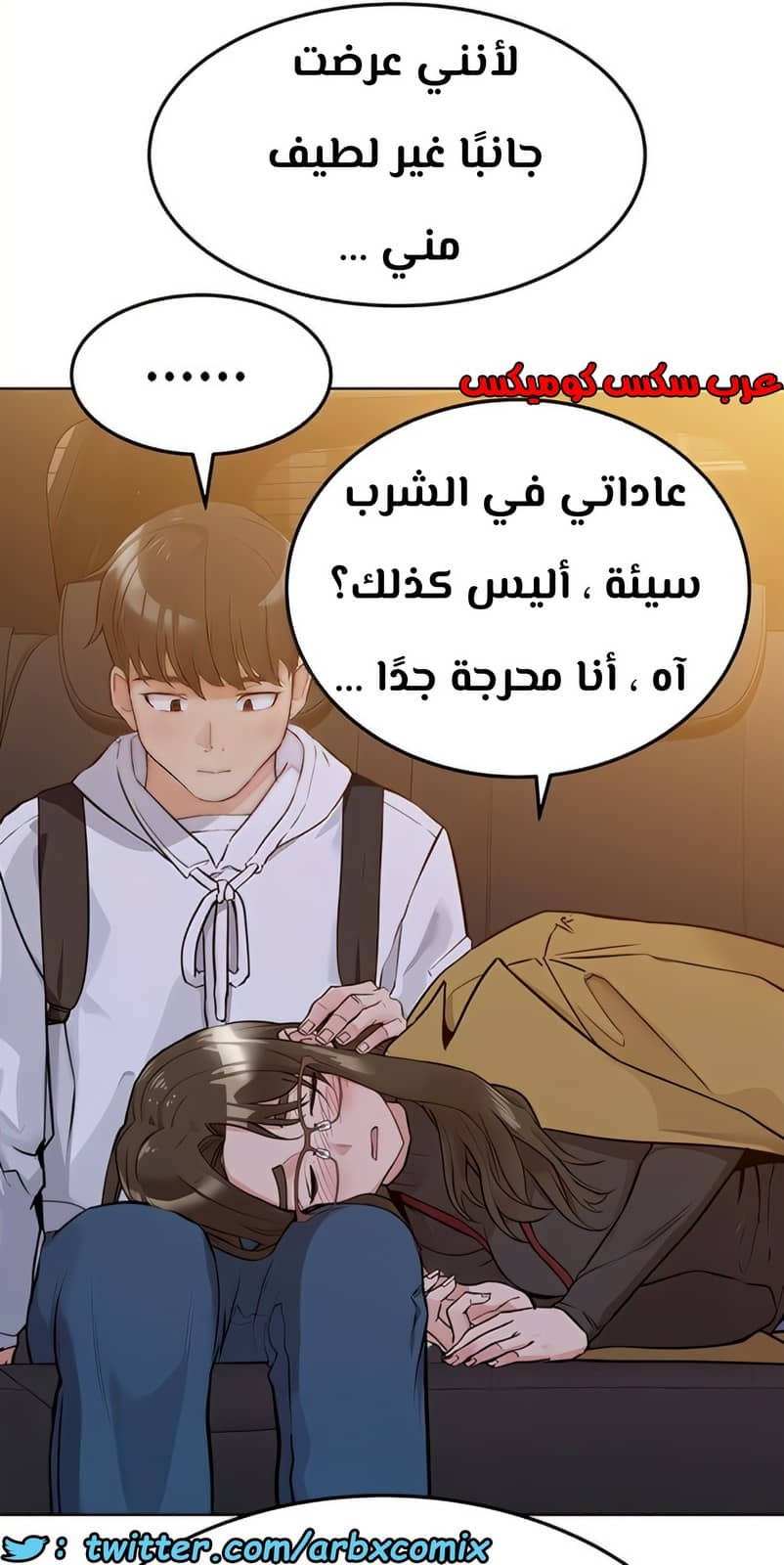 798 ابقي الامر سراً عن والدتك الجزء 3