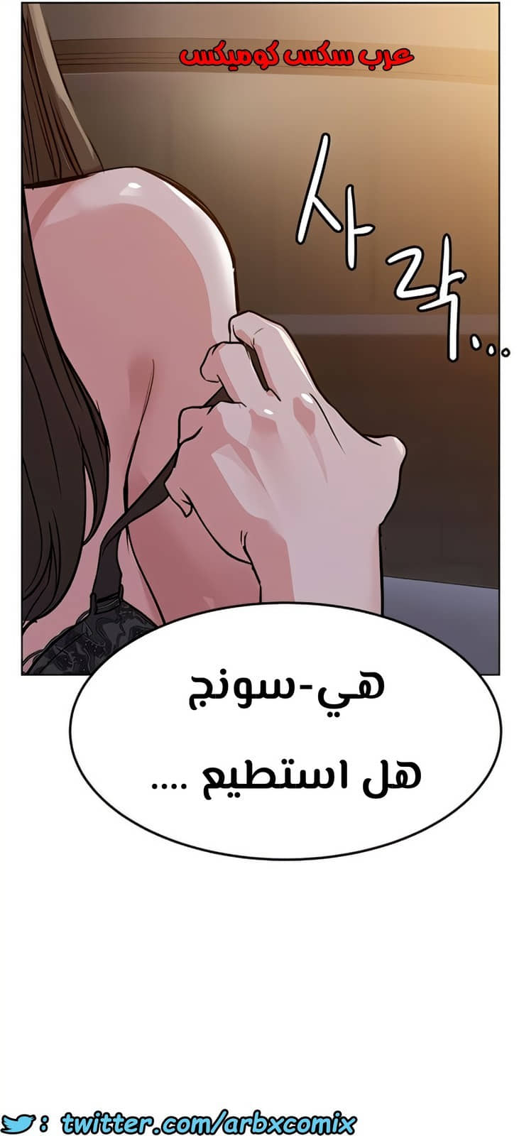 798 ابقي الامر سراً عن والدتك الجزء 3