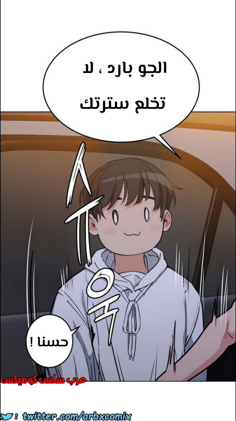 799 ابقي الامر سراً عن والدتك الجزء 4 799 ابقي الامر سراً عن والدتك الجزء 4