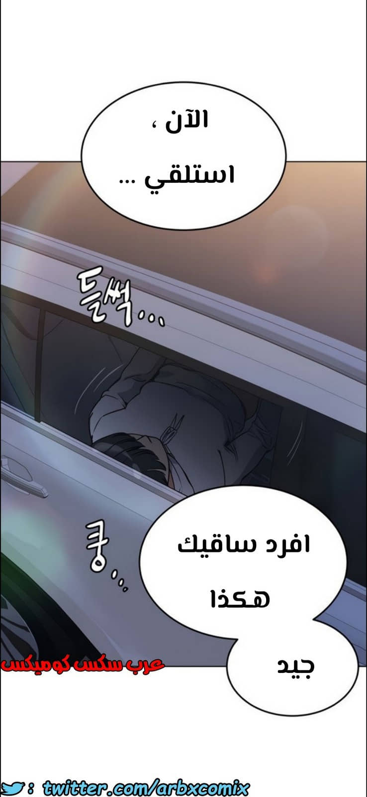 799 ابقي الامر سراً عن والدتك الجزء 4 799 ابقي الامر سراً عن والدتك الجزء 4