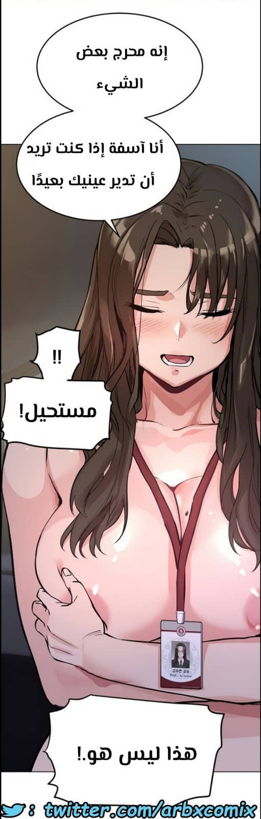 799 ابقي الامر سراً عن والدتك الجزء 4 799 ابقي الامر سراً عن والدتك الجزء 4