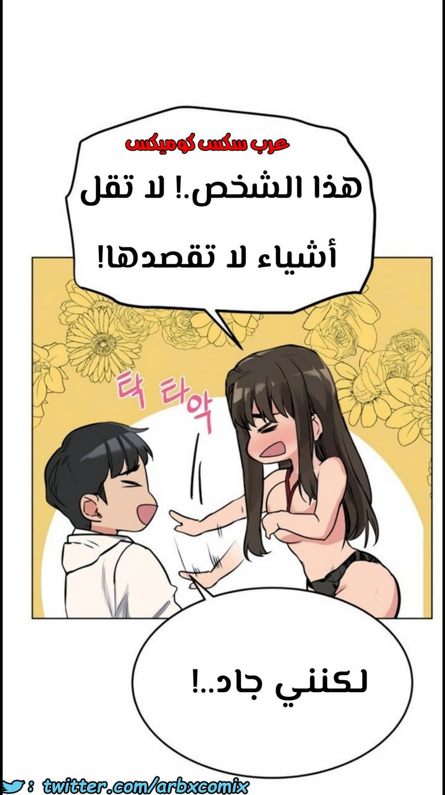 799 ابقي الامر سراً عن والدتك الجزء 4 799 ابقي الامر سراً عن والدتك الجزء 4