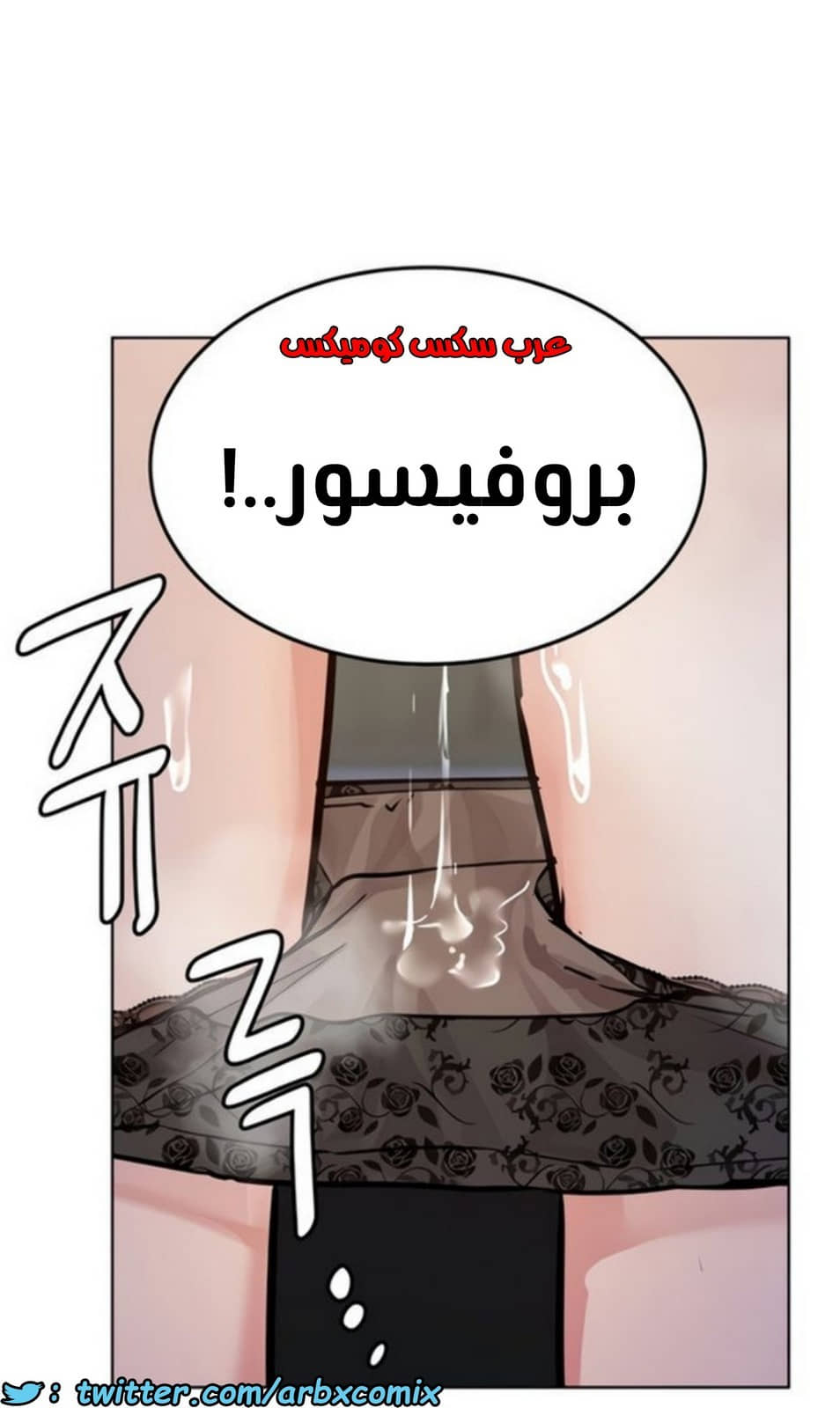799 ابقي الامر سراً عن والدتك الجزء 4 799 ابقي الامر سراً عن والدتك الجزء 4