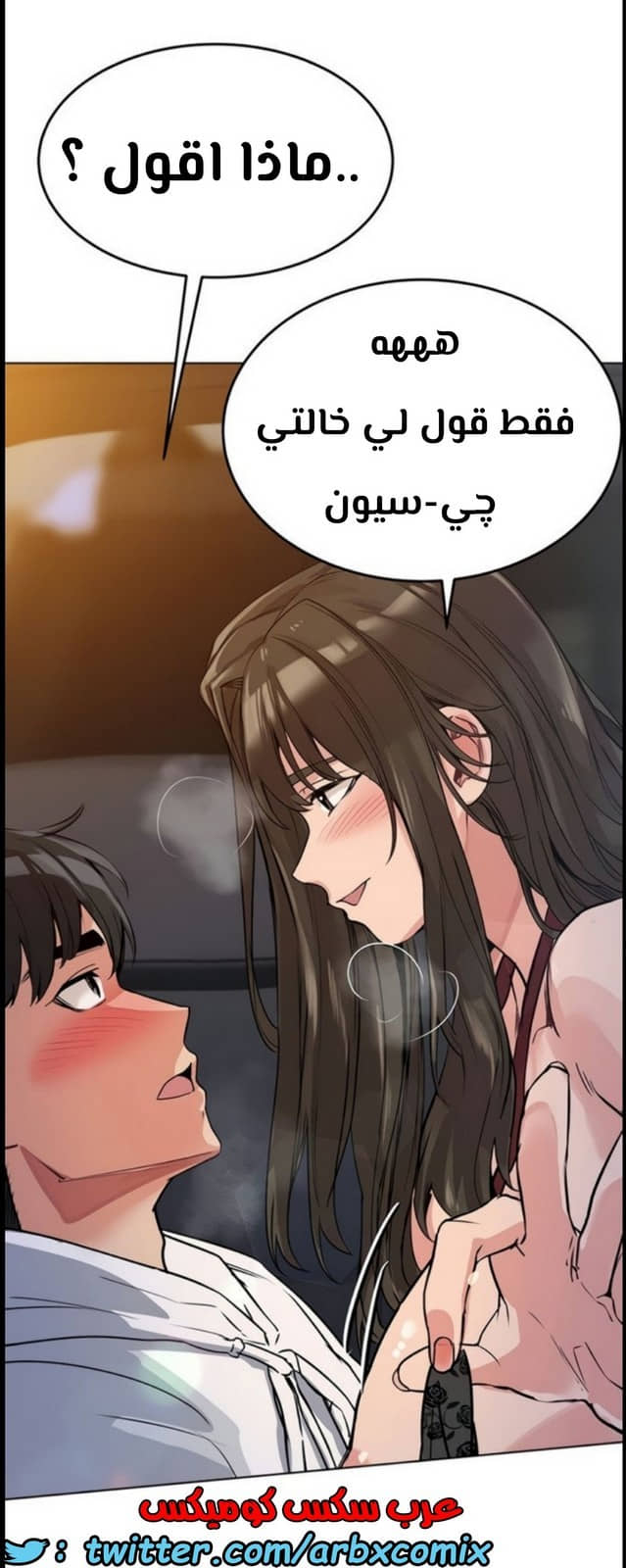 799 ابقي الامر سراً عن والدتك الجزء 4 799 ابقي الامر سراً عن والدتك الجزء 4