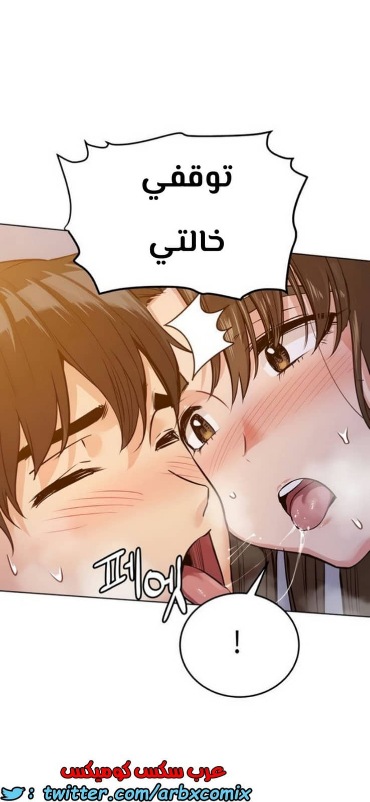 799 ابقي الامر سراً عن والدتك الجزء 4 799 ابقي الامر سراً عن والدتك الجزء 4
