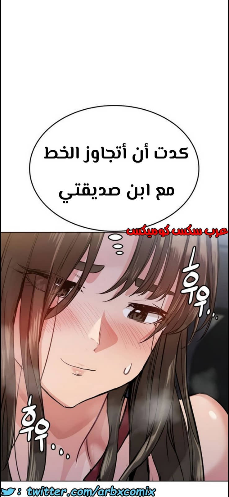 799 ابقي الامر سراً عن والدتك الجزء 4 799 ابقي الامر سراً عن والدتك الجزء 4