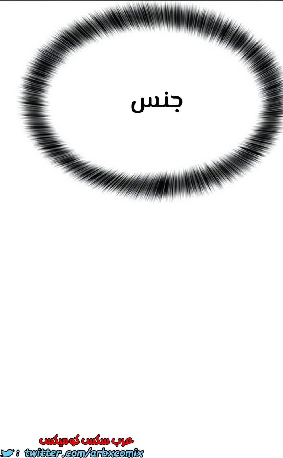 799 ابقي الامر سراً عن والدتك الجزء 4 799 ابقي الامر سراً عن والدتك الجزء 4