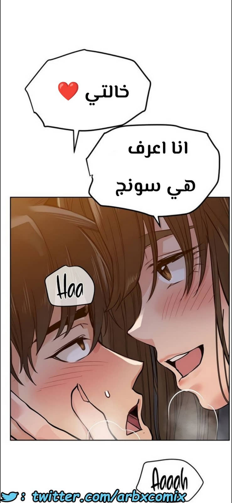 800 ابقي الامر سراً عن والدتك الجزء 5