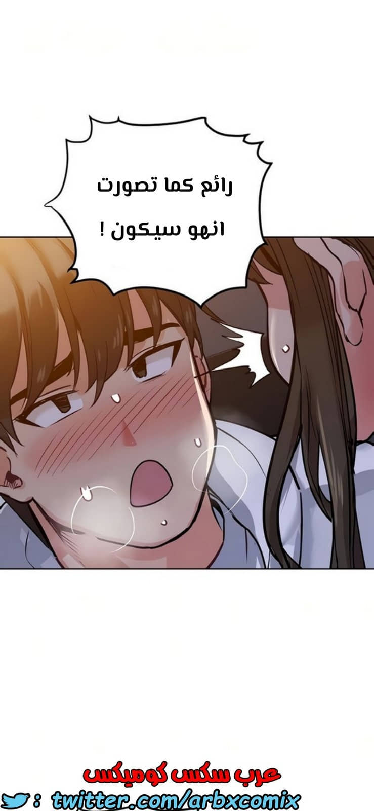 800 ابقي الامر سراً عن والدتك الجزء 5