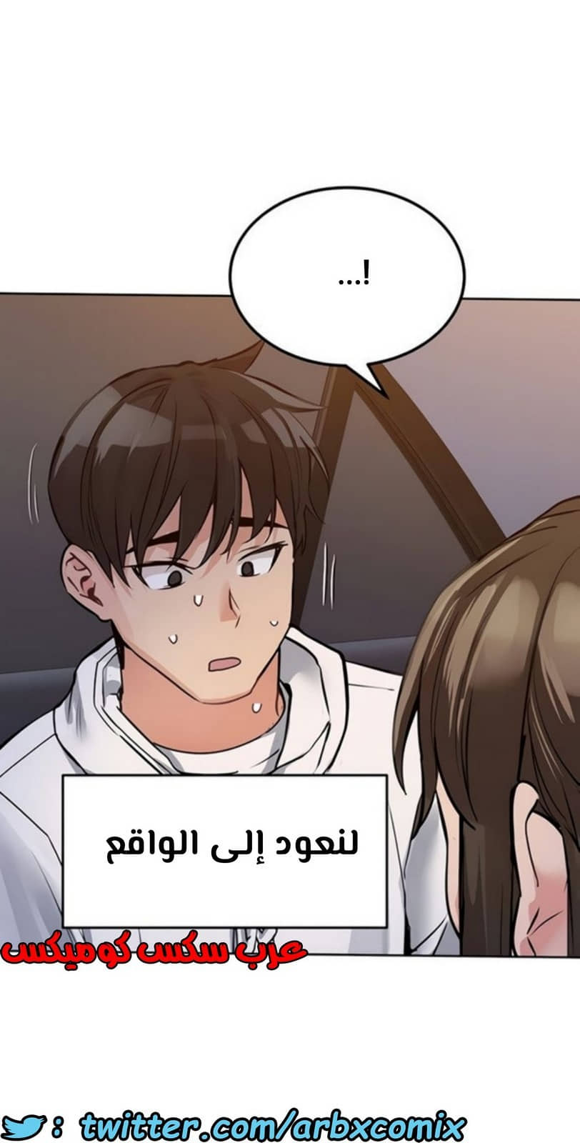 800 ابقي الامر سراً عن والدتك الجزء 5