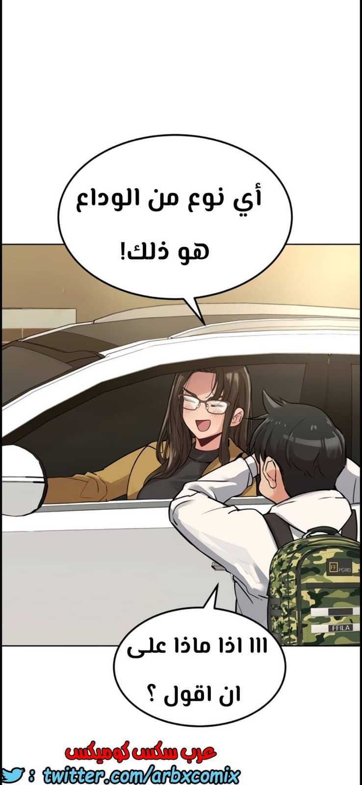 801 ابقي الامر سراً عن والدتك الجزء 6 801 ابقي الامر سراً عن والدتك الجزء 6