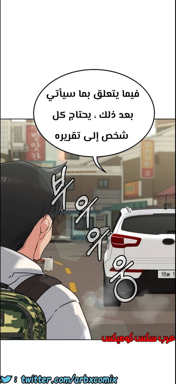 801 ابقي الامر سراً عن والدتك الجزء 6 801 ابقي الامر سراً عن والدتك الجزء 6