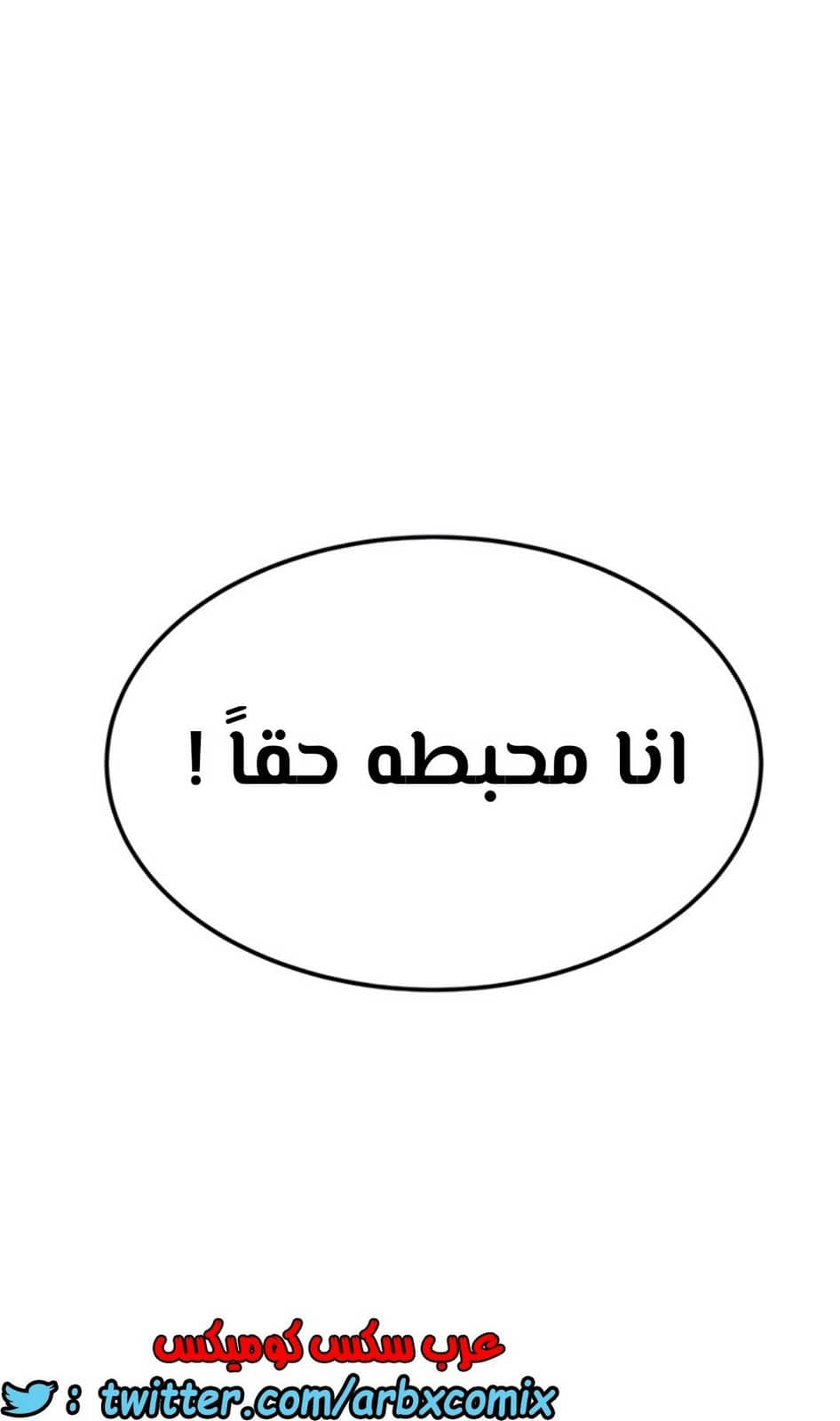 801 ابقي الامر سراً عن والدتك الجزء 6 801 ابقي الامر سراً عن والدتك الجزء 6
