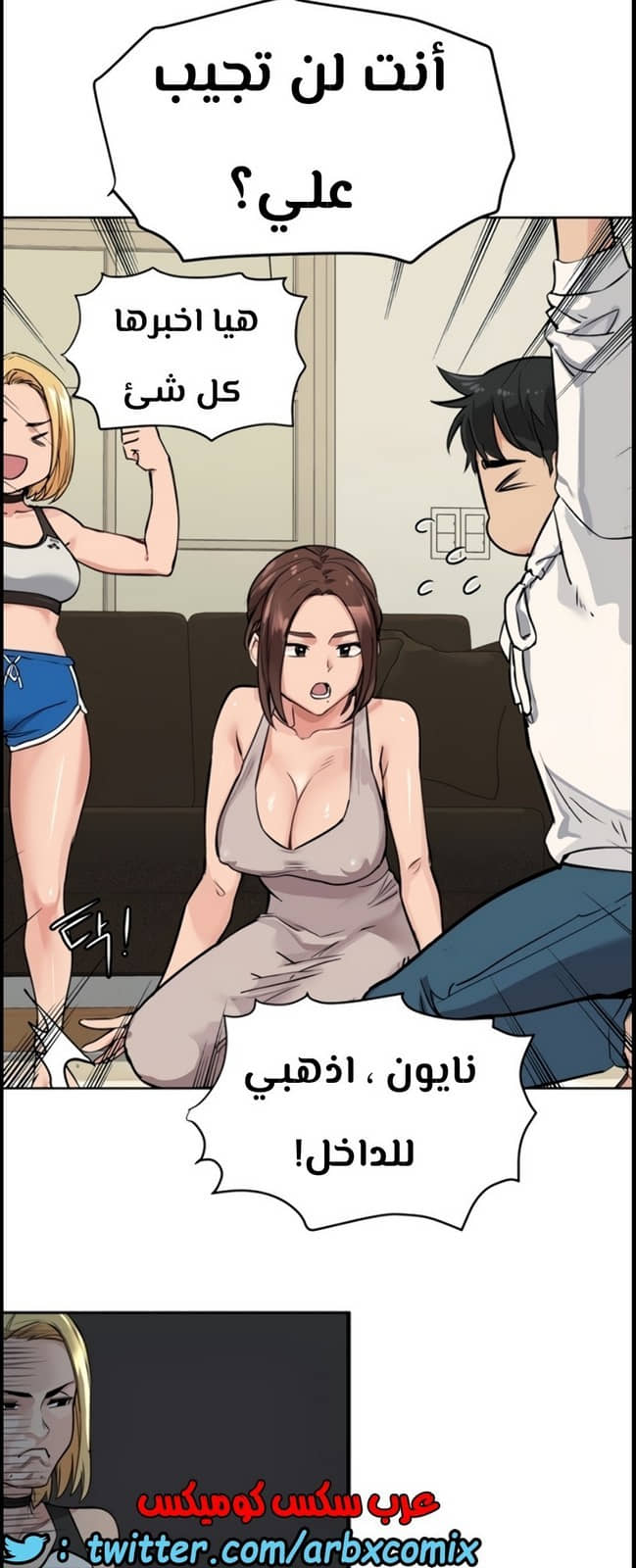 801 ابقي الامر سراً عن والدتك الجزء 6 801 ابقي الامر سراً عن والدتك الجزء 6