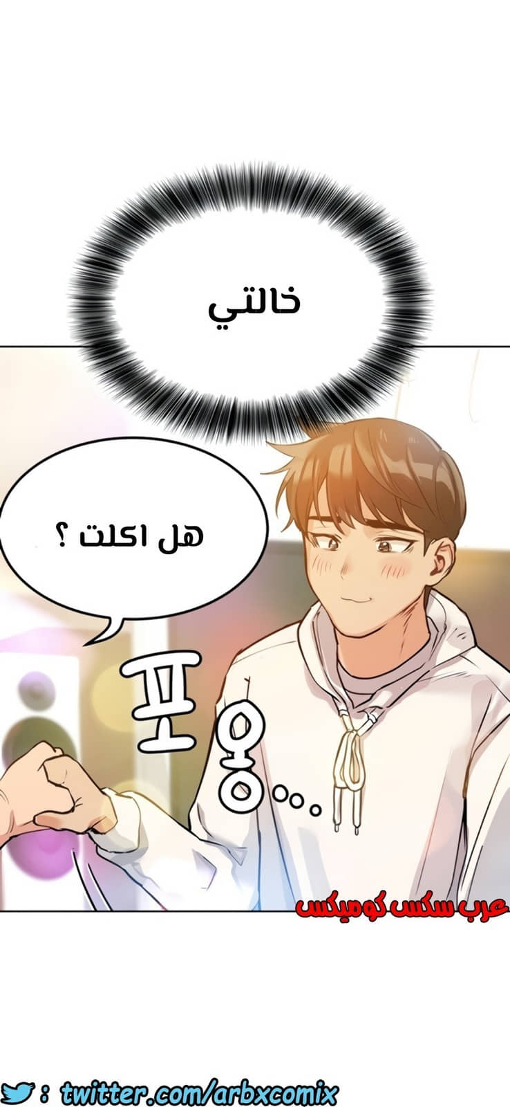 801 ابقي الامر سراً عن والدتك الجزء 6 801 ابقي الامر سراً عن والدتك الجزء 6