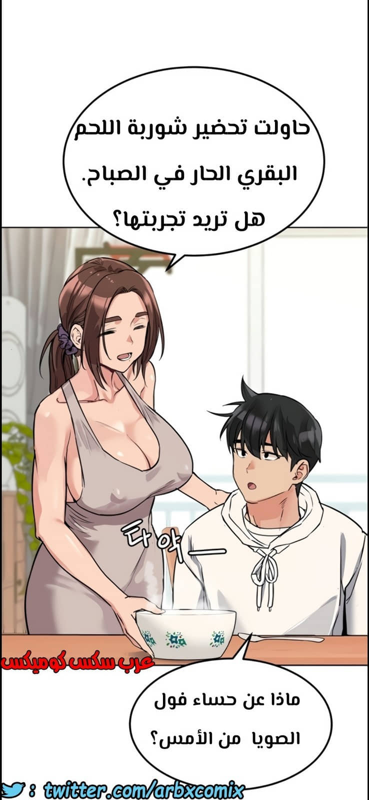 801 ابقي الامر سراً عن والدتك الجزء 6 801 ابقي الامر سراً عن والدتك الجزء 6