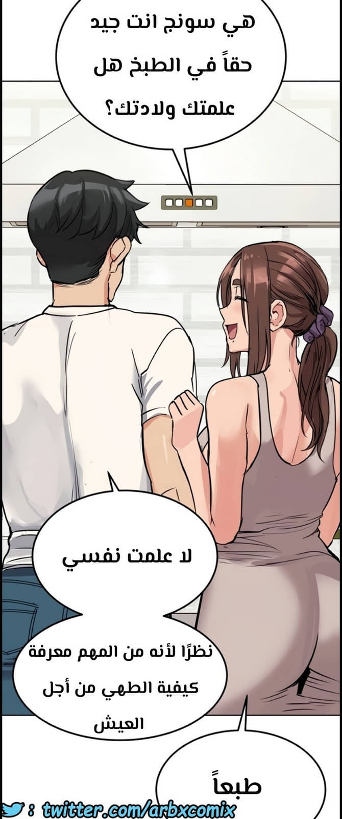 801 ابقي الامر سراً عن والدتك الجزء 6 801 ابقي الامر سراً عن والدتك الجزء 6