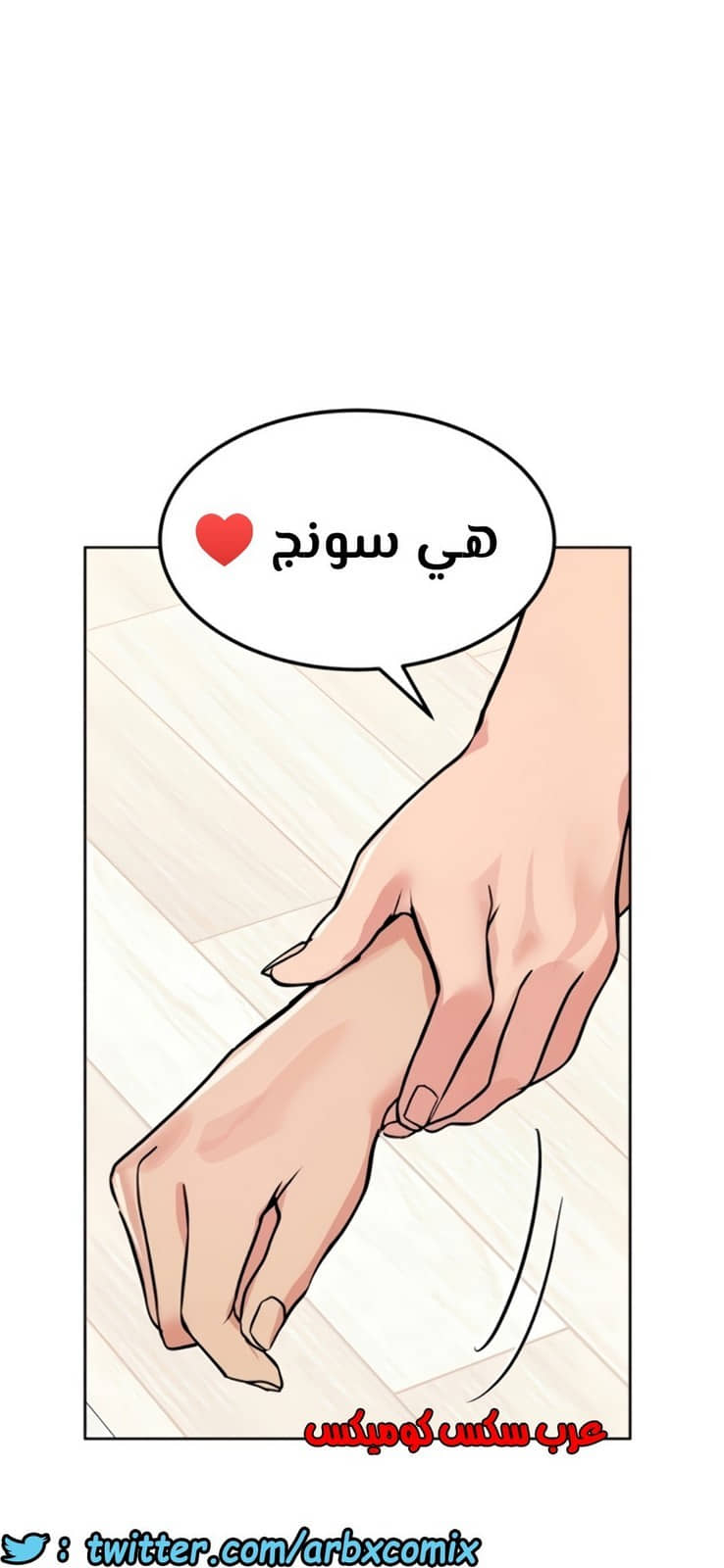 801 ابقي الامر سراً عن والدتك الجزء 6 801 ابقي الامر سراً عن والدتك الجزء 6