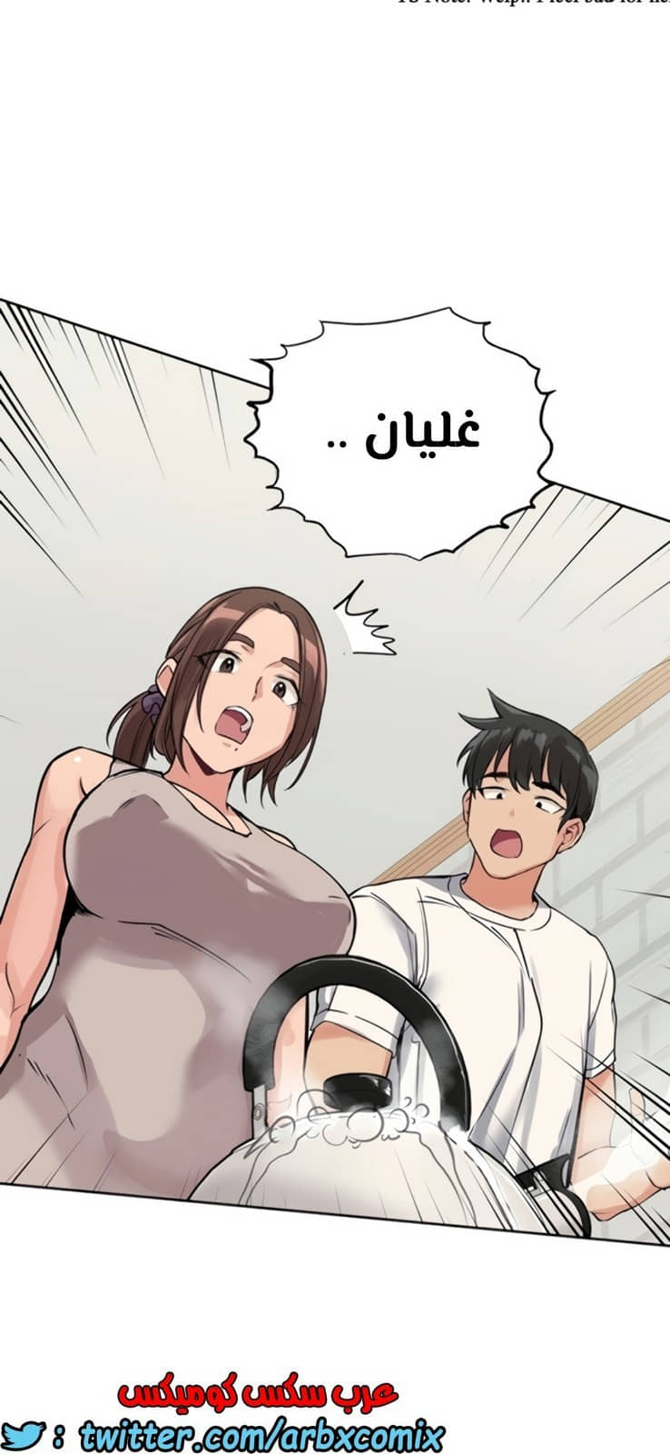 801 ابقي الامر سراً عن والدتك الجزء 6 801 ابقي الامر سراً عن والدتك الجزء 6