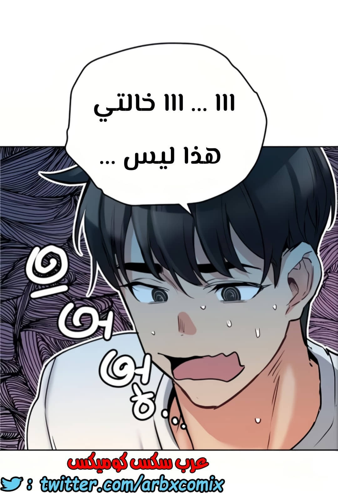 802 ابقي الامر سراً عن والدتك الجزء 7 802 ابقي الامر سراً عن والدتك الجزء 7